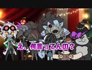 もしもDisccordにゴリラが一斉に押し寄せてきたら