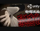 【Unity】続ゲームの制作動画 part24【チュートリアル制作編part3】