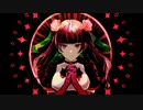 【新衣装先行公開】オリジナルMV_MIRA【歌ってみた】