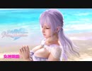 DEAD OR ALIVE Xtreme Venus Vacation【トレンドコーデガチャ②】10連ガチャDOAXVV