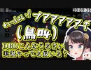 世界一うるさい大空スバルのDead by Daylight