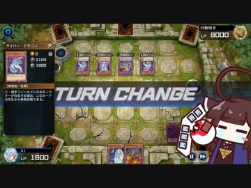 融合フェスで融合モンスターを使うきりたん #20 [遊戯王マスターデュエル]