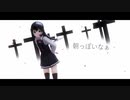 【MMD艦これ】朝っぽいな【MMD】
