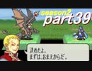 【プレイ動画】幸運の斧　season２　26章後編【ヘクハー】