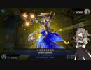 （遊戯王マスターデュエル）冥鳴ひまりと融合フェス わたしとあなたでガッチャンコ ドラマでアストロ毒竜編（VOICEVOX実況）