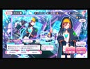 五等分の花嫁【ごとぱず】サイバーゲームガチャ10回引く