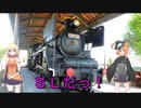 KATANAで行く！吉松駅♪