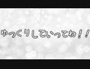 【NieR Replicant】シスコン兄貴と妹を救う実況#1【ゆっくり実況】