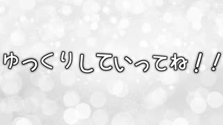 【NieR Replicant】シスコン兄貴と妹を救う実況#1【ゆっくり実況】