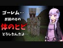 【釣りクラ】おいおい…どうしたんよゴーレム…　part5