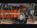 旭が丘派出所警察官殺害事件  ホモと語る未解ケツ事件.coldcase.48