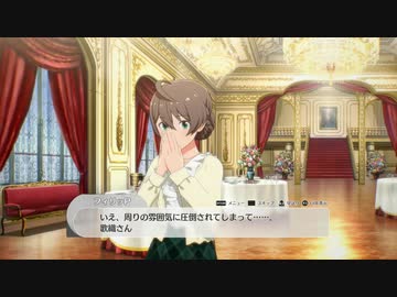 【5月26日】実際の日付で駆け抜けるスタマス