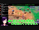 【ルーンファクトリー5実況】初めての台風直後、大切に育てていた木を事故で伐採してしまった新米アースマイトのリアクションはこちら【YouTubeアーカイブ切り抜き】