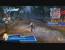 無双☆スターズを久々にプレイ。ダリウスと行く