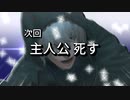 【NieR Replicant】シスコン兄貴と妹を救う実況#3【ゆっくり実況】