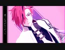 【Fate/MMD】幕末我が儘讃歌【歌詞avi配布あり】