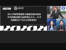 5/18/2022 Miles Guo live