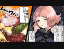 【ゆっくり実況】囚人と排泄物湖part18