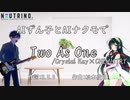 【AIずん子 AIナクモ】Two As One/Crystal Kay×CHEMISTRY【NEUTRINOカバー曲】