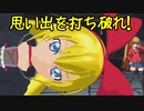 【MUGEN】思い出を打ち破れ！強ランク前後連合対決 Part16