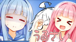 葵「早朝からお姉ちゃんがうるさすぎて助けてほしい」