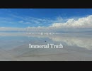 【オリジナル】Immortal Truth 【Kawaii EDM】