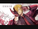 【人力】-ER.RO.Rを歌ってもらった