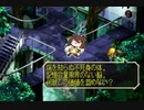 ウマフロンティア【たぬき】(おまけ)