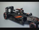 F1マクラーレンホンダＭＰ４-３０