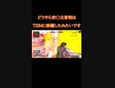 [APEX]これはビッグニュースｗｗｗ