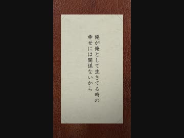 【卯月コウ/切り抜き】かつて神童だった俺たちへ