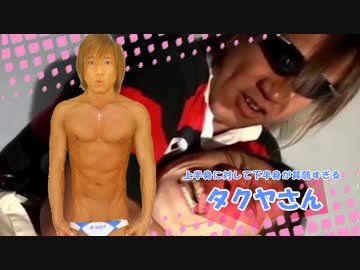 KBTIT一族　de　きしめん