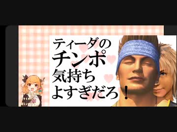 おとわっかで脳を破壊される過程の部分のみまとめ.ebouyo