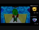 【ゼルダの伝説 時のオカリナ】蜘蛛ハンターの挑戦 Part.19