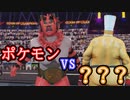 【WWE】カオスでやべーやつばっかりなWWE【2K22】