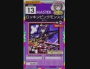 【譜面確認用】 豚乙女 - ロッキンピンクモンスター (豚乙女ランコVo Ver.) MASTER 【オンゲキ外部出力】