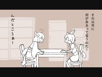 放牧されるずんだもん（進化前1） - ニコニ・コモンズ