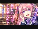 【男性向け】図書委員の女後輩の手伝っていたら教室に閉じ込められてしまった！【男性向けシチュエーションボイス】