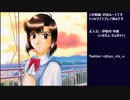 トゥルーラブストーリー2～1学期編～ 初見実況プレイ part5(2022/05/18 ニコ生アーカイブ)【1学期編最終回】