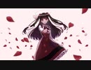 【オリジナルＭＶ】雁首、揃えてご機嫌よう【歌ってみた】