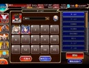千年戦争アイギス 王都脱出：王都崩落2★4【☆3×銀以下】