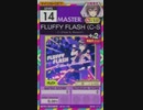 【譜面確認用】 FLUFFY FLASH (C-Show & Maozon Remix) MASTER 【オンゲキ外部出力】