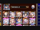 【字幕有】立ちはだかる二神【千年戦争アイギス 海鎮王子+イベユニ白以下】