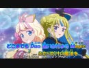 【ニコカラ】Chasing the dream《ワッチャプリマジ！》フル(On Vocal)±0