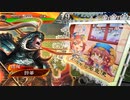 【三国志大戦】虎の国からお届けします。◆番外19◆