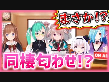 配信中に同棲を匂わせてしまうカルロピノ／もこ田めめめ【#とりとらじお】