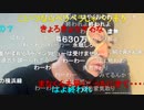 20220519　暗黒放送　このトゥクトゥク欲しいやついるか？放送