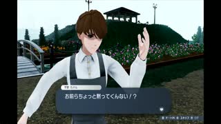 楽園という名の地獄から現実へ帰宅するカリギュラ2 part38