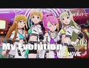 【ミリシタMAD】My Evolution  Ver.02  －miraclesonic☆expassion－