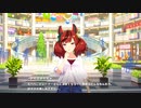 【ウマ娘 プリティーダービー】ウマ娘ストーリー ナイスネイチャ Part.02